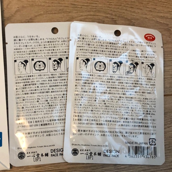 2/$20 Character face masks (Keroppi + Doraemon) - Picture 2 of 3